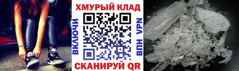 Героин VHQ  где продают наркотики  мориарти клад  Кушва  omg ТОР 