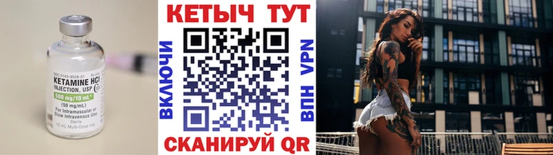 Кетамин ketamine  Кушва 