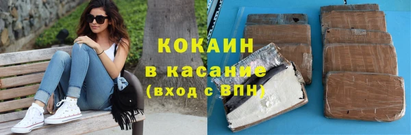 каннабис Белоозёрский