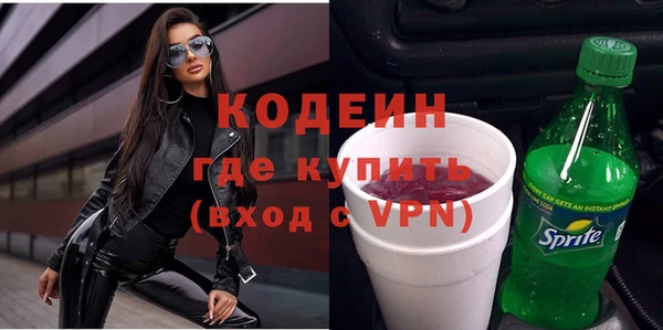 ПСИЛОЦИБИНОВЫЕ ГРИБЫ Балабаново