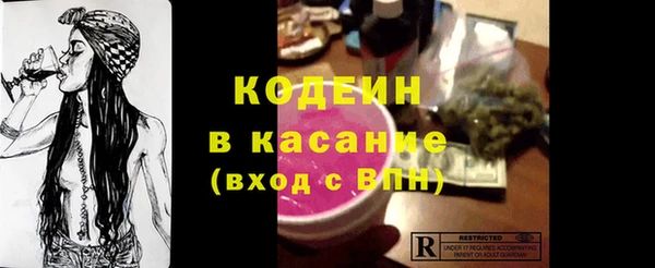 MESCALINE Баксан