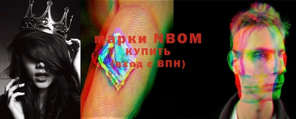 а пвп мука Беломорск