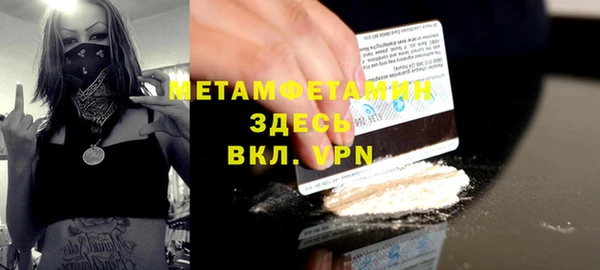 СК Белокуриха