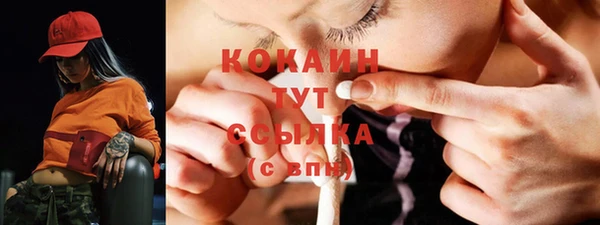MESCALINE Баксан