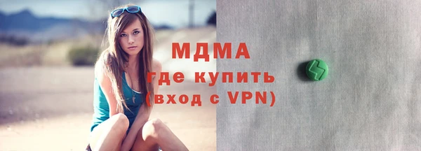 MESCALINE Баксан