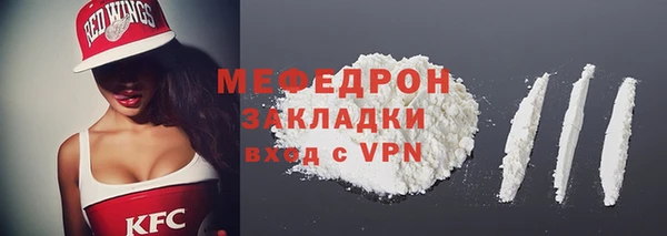 ПСИЛОЦИБИНОВЫЕ ГРИБЫ Балабаново
