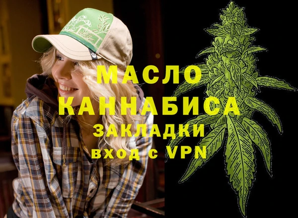 ПСИЛОЦИБИНОВЫЕ ГРИБЫ Балабаново