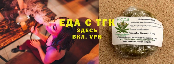 а пвп мука Беломорск