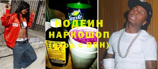 PSILOCYBIN Балахна