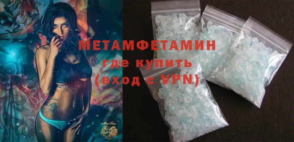 ПСИЛОЦИБИНОВЫЕ ГРИБЫ Балабаново