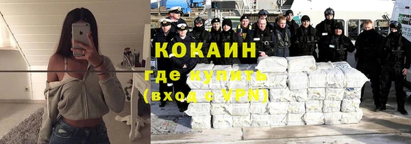 MESCALINE Баксан