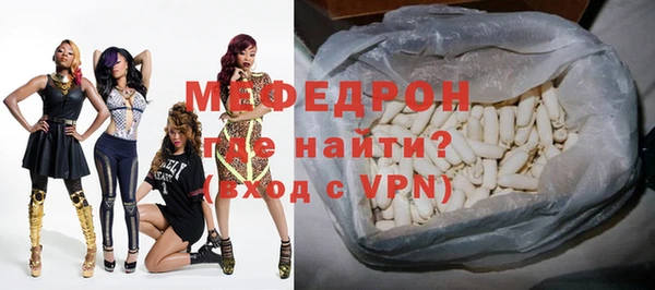 мефедрон Козловка