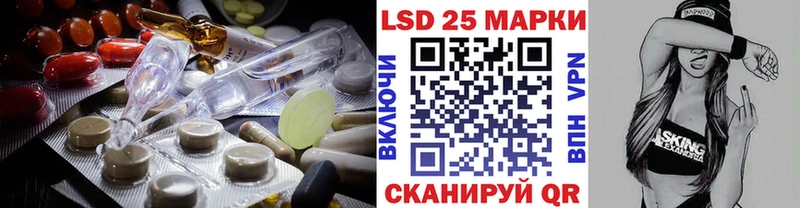 LSD-25 экстази ecstasy  Кушва 