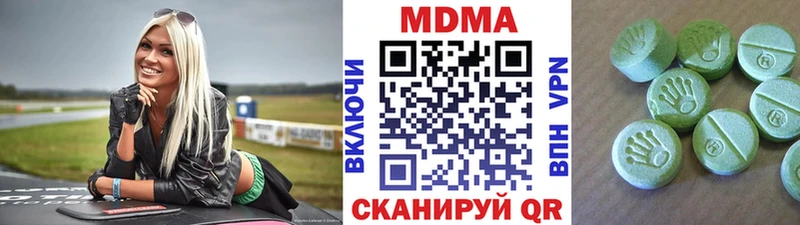 MDMA VHQ  Кушва 