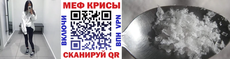 МЕФ VHQ что такое Кушва