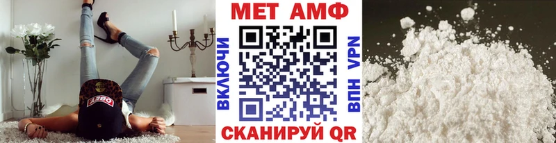 МЕТАМФЕТАМИН кристалл  Кушва 