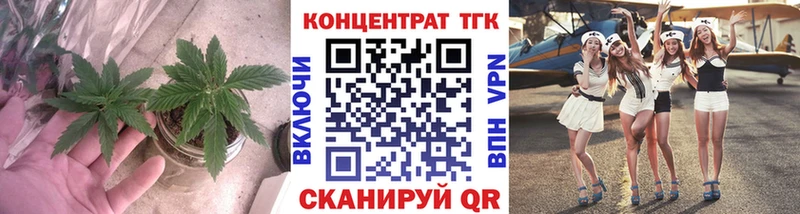 наркотики  Кушва  Дистиллят ТГК THC oil 